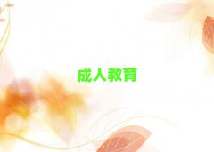 ʮ󶐄(w)W(xu)У