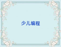 Lɳ´^(q)÷ϪֵͯͯW(xu)(x)ك