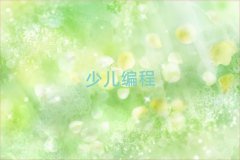 Lɳܽ؅^(q)ͯͯȥČW(xu)noipك̡