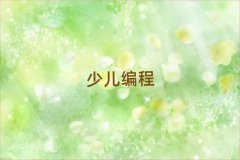 Lɳǅ^(q)ͤ(zhn)ͯͯСW(xu)Ӗ(xn)W(xu)(x)