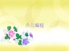 LɳͯͯСӖ(xn)W(xu)M
