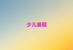 ͯͯЌW(xu)Ӗ(xn)W(xu)У