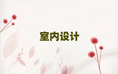 2025KݹK^(q)W(xu)҃(ni)O(sh)Ӌ(j)Ӗ(xn)