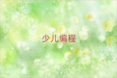 L(zhng)ɳɳƺֵͯͯЌW(xu)ČW(xu)