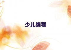 LɳºֵͯͯكӖ(xn)W(xu)У