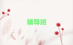 2025hСW(xu)ӢZ(y)o(do)