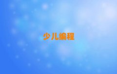 (yng)^(q)ͯͯ޾Ӗ(xn)C(j)(gu)