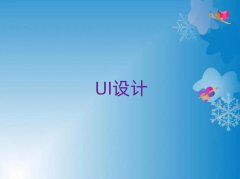ݻꖅ^(q)UIO(sh)Ӌ(j)Ӗ(xn)