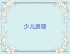 ꖅ^(q)ͯͯСӖ(xn)C(gu)