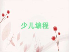 Lɳ껨^(q)ͯͯȥČW(xu)ЌW(xu)̡