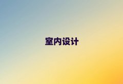 2025W(xu)҃(ni)O(sh)Ӌ(j)X