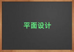 2025ʯfꀵV^(q)ƽO(sh)Ӌ(j)Ӗ(xn)ҪW(xu)