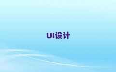 2025ݹܳǻ^(q)UIO(sh)ӋӖ(xn)]