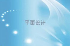 2025ݸꖅ^(q)ƽO(sh)ӋӖ(xn)
