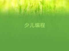 L(zhng)ɳͯͯscratchȤζӖ(xn)ࡿ