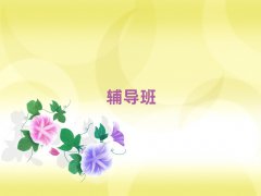 μA݅^(q)СW(xu)a(b)n