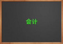 2025r(nng)օ^(q)ʮ(hu)Ӌ(j)㻯W(xu)У