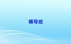 2025ӰõСW(xu)(sh)W(xu)a(b)(x)C(j)(gu)