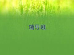 2025ݽˮ^(q)ļСW(xu)a(x)C(gu)