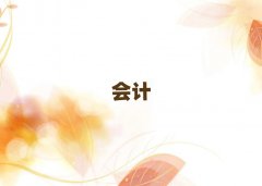 2025SʯSʯۅ^(q)ʮ(hu)Ӌ(j)ĘI(y)YCW(xu)У