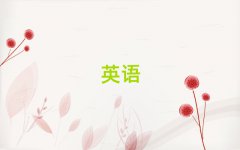2025d^(q)W(xu)иӖ(xn)ʮ(qing)