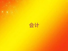 2025ʮ󶐄(w)W(xu)У