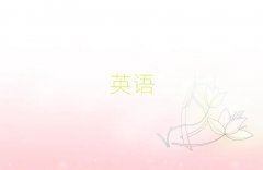 2024hޅ^(q)ʮ˼C(gu)