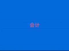 2025Ѕ^(q)ǰʮӋĘI(y)YC