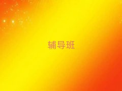 2025ʒɽСW(xu)(sh)W(xu)a(b)(x)