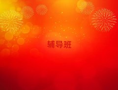 hʮW(xu)п(f)xȫӖ(xn)΅R