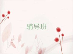 2025719~ˇg(sh)I(y)Ӗ(xn)ι