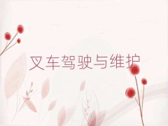 2025720Q俞I^(q)иӖ΅R