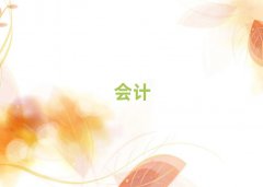 B혿څ^(q)(hu)Ӌ(j)Ӗ(xn)γt