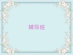 2025(yng)P^(q)СW(xu)Z(y)Ӗ(xn)W(xu)Уþxγt