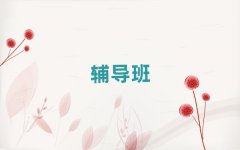 СW(xu)ZӖ(xn)C(j)(gu)аγt