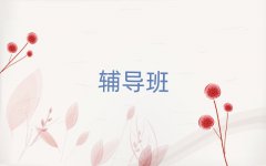 п(f)xȫӖ(xn)W(xu)Уǰʮxγt