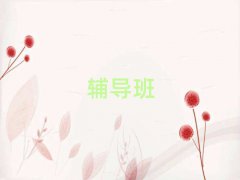 ʮˇg(sh)I(y)Ӗ(xn)C(j)(gu)ǰʮγt