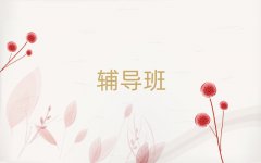 ˲ʮZӖ(xn)C(j)(gu)xγt