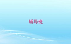 ڱǰʮČW(xu)Уxγt