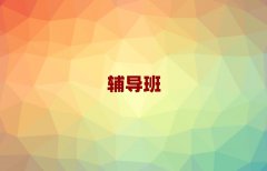 hп(f)xȫӖ(xn)W(xu)Уһ[΅R