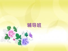 SZ(y)Ӗ(xn)C(j)(gu)ʮι