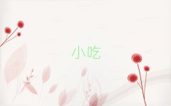 h;W(wng)УǰʮƷƾx_Ѹһ[R(/x)
