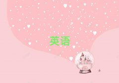 ̫ԭӻX^(q)иӖ(xn)W(xu)Уǰʮ΅R