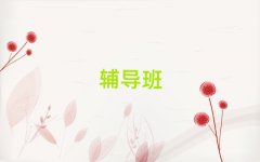ȥĂ(g)W(xu)Уꖳκι