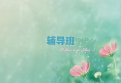 ʒɽСW(xu)(sh)W(xu)Ӗ(xn)ǰʮγt