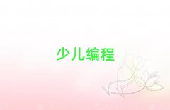 ʮ׃̾W(wng)nӖ(xn)ƽ_(ti)΅R