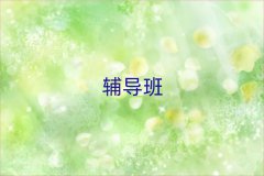 Ҏ(gu)п(f)xȫӖ(xn)C(j)(gu)γt