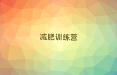ꖜpӖ(xn)IӖ(xn)W(xu)Уʮ΅R