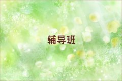 ǰʮп(f)xȫƙC(j)(gu) γt