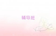 ˲^(q)СW(xu)ļӖ(xn)C(j)(gu)ǰʮι